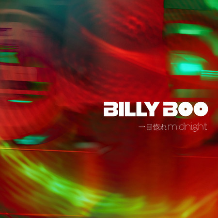 BILLY BOO