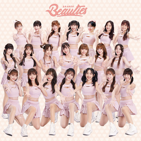 Dragon Beauties小龍女