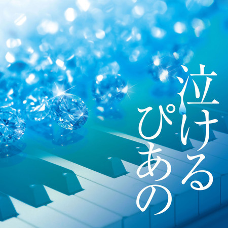 Suguru Itou的專輯、歌曲與介紹 - LINE MUSIC