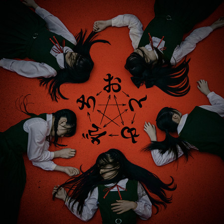 Phantom Siita