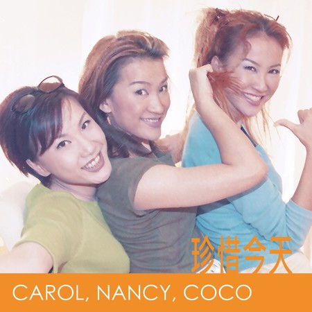 李玟 & 李思林 & 李秋林