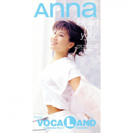 Anna from VOCALAND