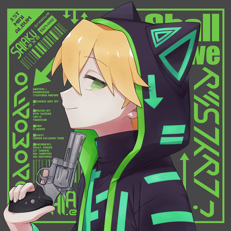 OUROBOROS SAIAKU.exe project