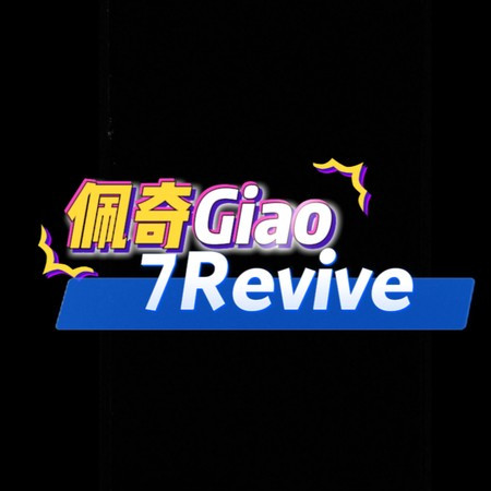 7Revive