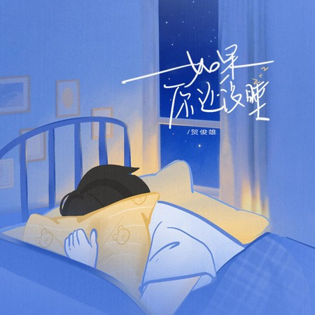 賀俊雄