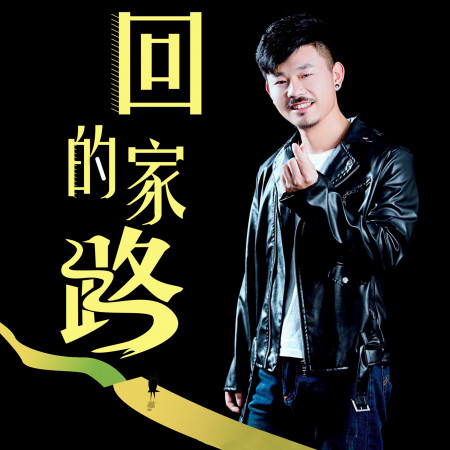 大歡的專輯、歌曲與介紹 - LINE MUSIC
