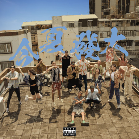 呆伯特, 桃子A1J