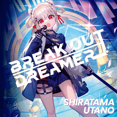 Utano Shiratama