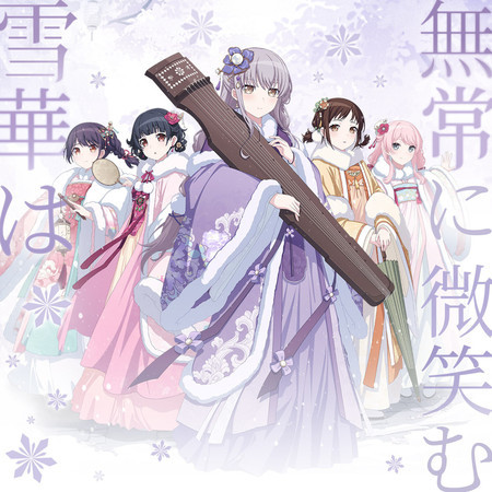 Yukina Minato(CV:Aina Aiba), Anon Chihaya(CV:Rin Tateishi), Rimi Ushigome(CV:Rimi Nishimoto), Tsukushi Futaba(CV:mika), Tsugumi Hazawa(CV:Hisako Kanemoto)