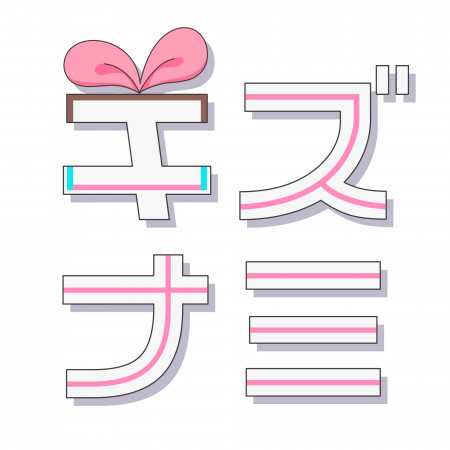 Kizuna AI, Yasutaka Nakata