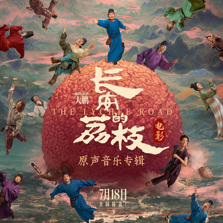 陳楚生, 翟錦彥, 8082Audio, PUSTLA