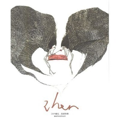 孫燕姿, 張惠妹