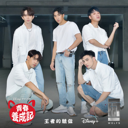 五堅情