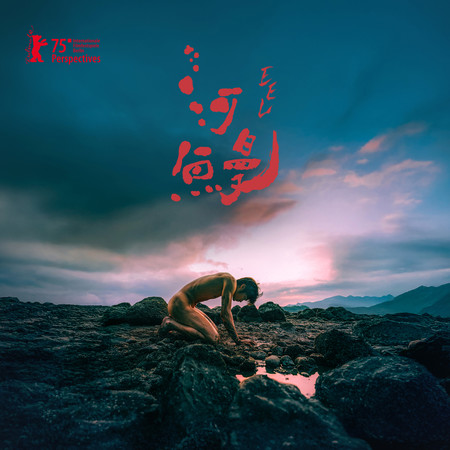 尊室安、柯泯薰