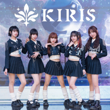 KIRIS的專輯、歌曲與介紹 - LINE MUSIC