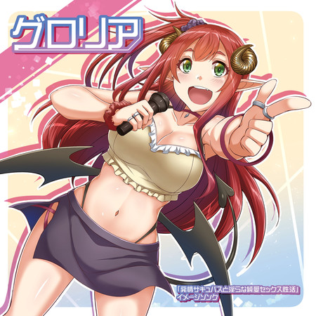 一原わこ, Akira Chang, 藤村莉央