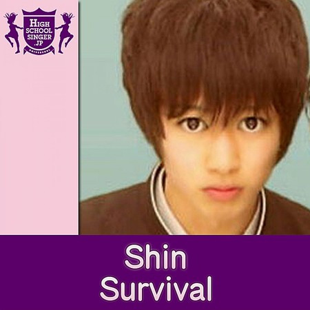 shin