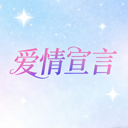 Coco糖