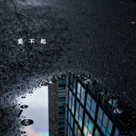ProdbyMend, 曾培宇Jackie