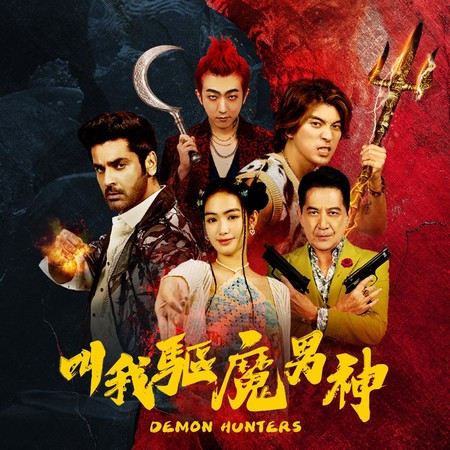 林格維, 林明學, 余昊益