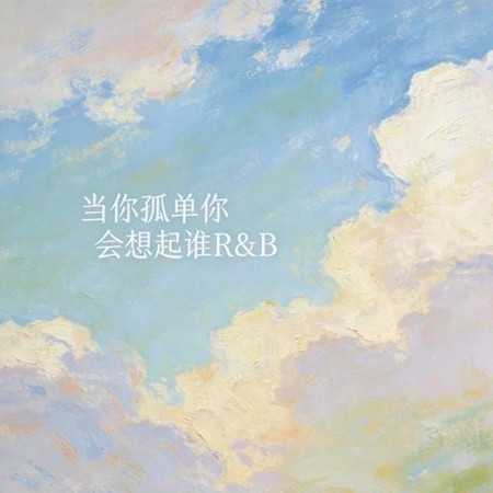 江越