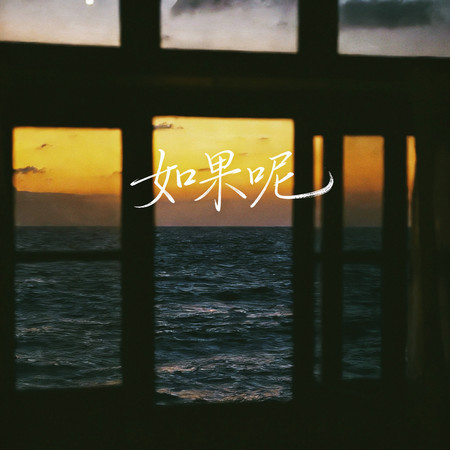 森嶼垚