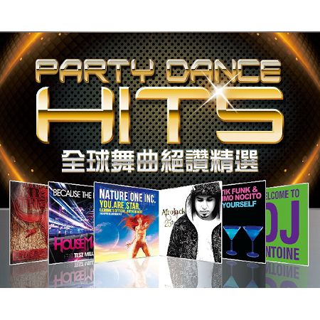 全球舞曲絕讚精選 