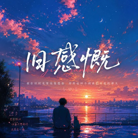 黃知予