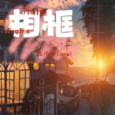 JS, Luna