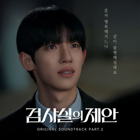 TOMO (토모), 원식 (Too Many Color (TMC))