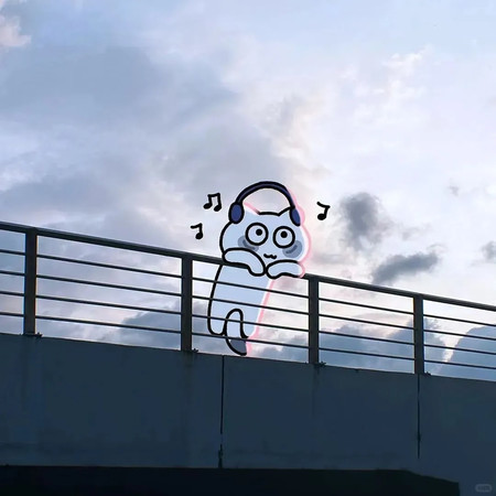 句無眠