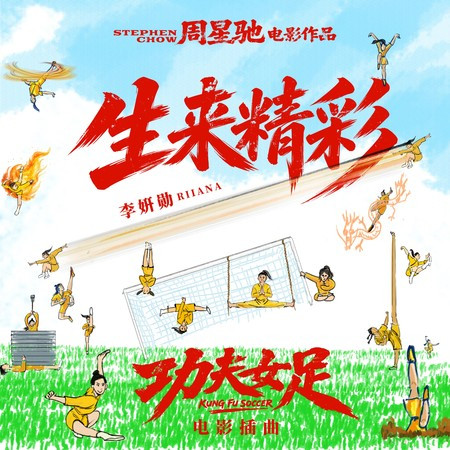 李姸勳 (RIIANA)