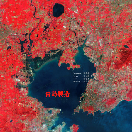 魚椒鹽