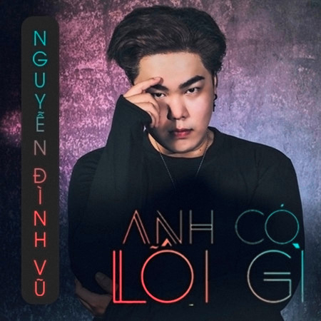 Nguyễn Đình Vũ