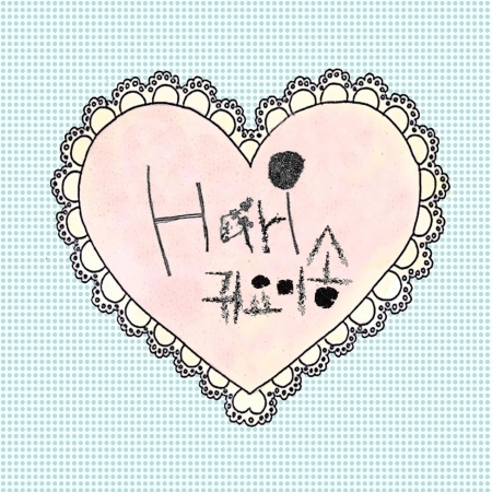 Hari