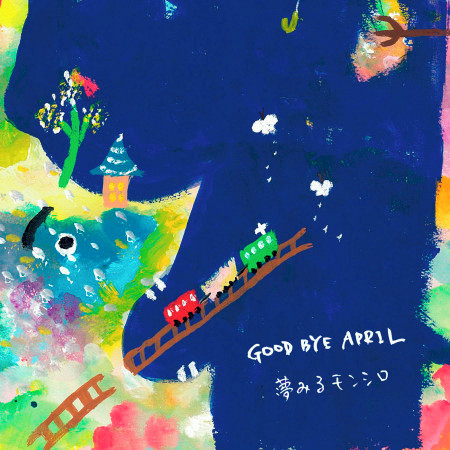 Good Bye April