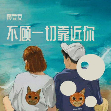 黄文文