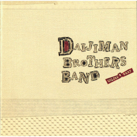 Daijiman Brothers Band