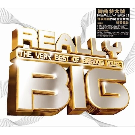 BIG 舞曲特大號