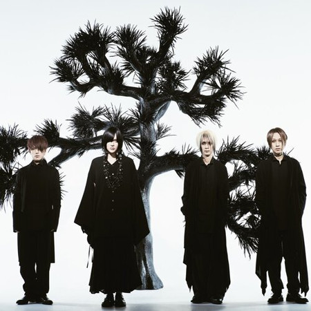 Plastic Tree