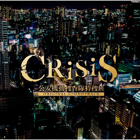 Hiroyuki Sawano / Kohta Yamamoto