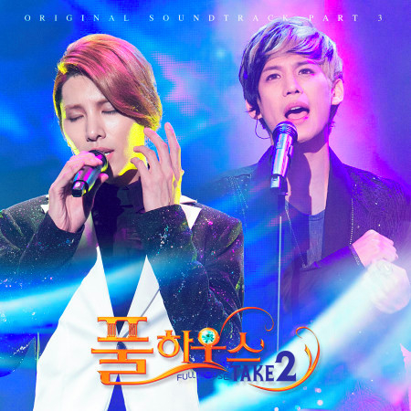 MINUE, Park Ki Woong & Lee Seung Hyo