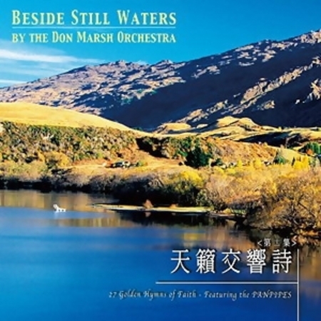 Beside Still Waters