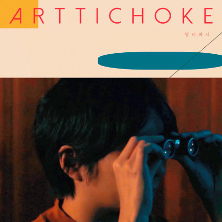 Arttichoke