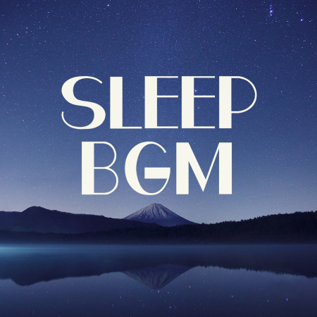 睡眠BGM