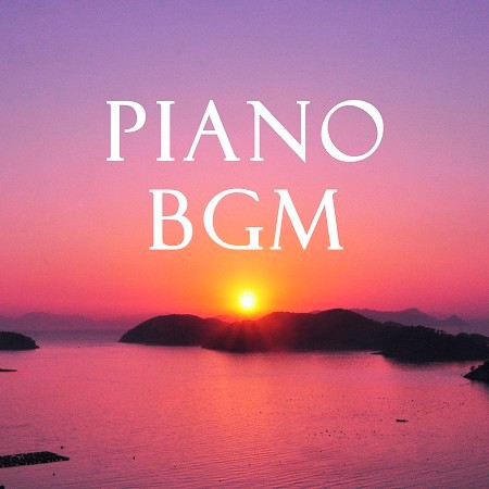 鋼琴 Piano BGM