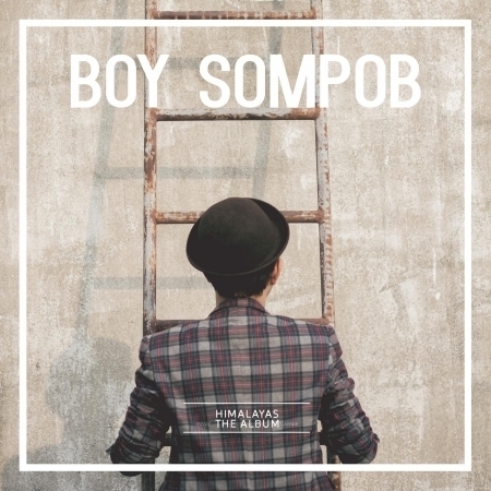 Boy Sompob