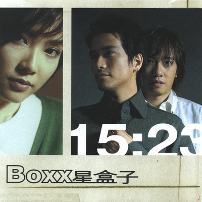 BOXX星盒子