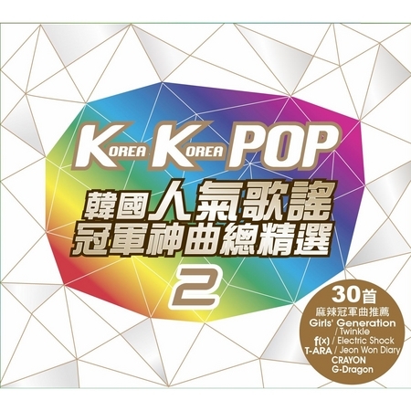 KOREA KOREA POP2