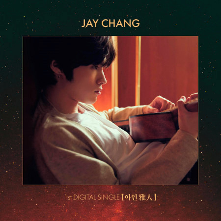 Jay chang
